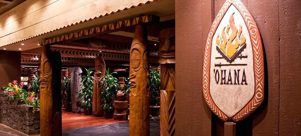 A picture of the entrance of 'Ohana at Disney's Polynesian Resort at Walt Disney World.